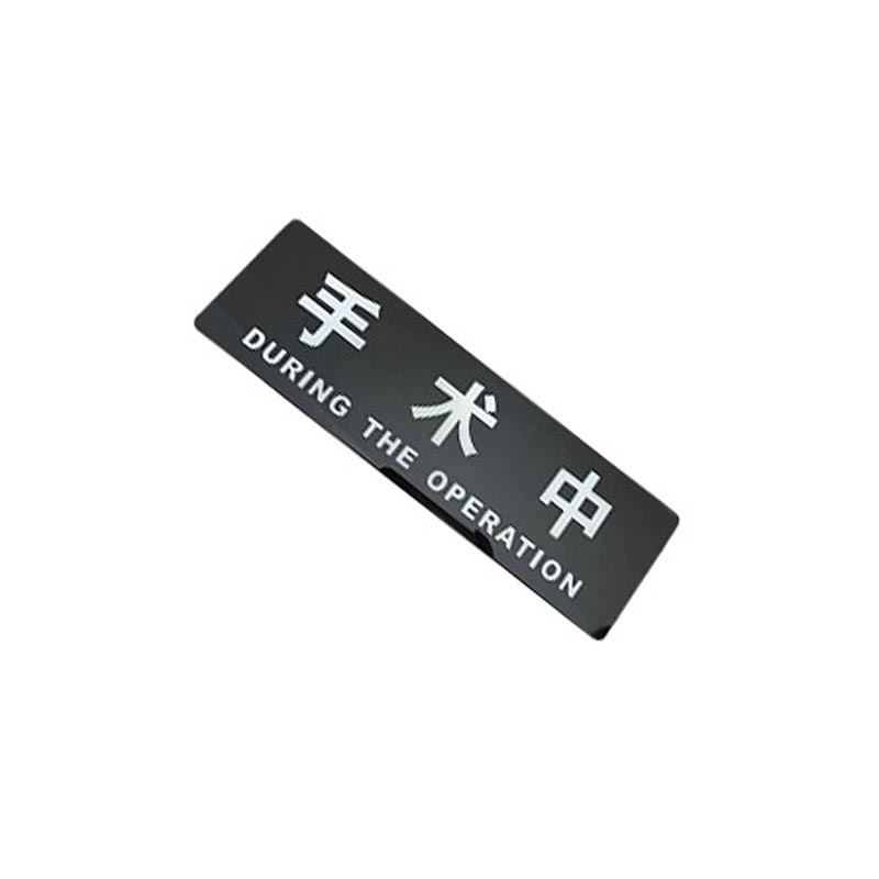 Operating LED Light